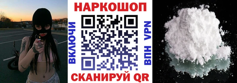 Купить наркоту Дегтярск A PVP  МДМА  МЕФ  Канабис  Cocaine 