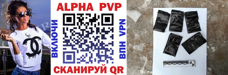 как найти закладки  Дегтярск  Alpha PVP VHQ 