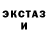 МДМА кристаллы Dominic Tello