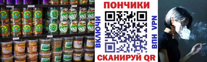 купить наркотик  Дегтярск  Печенье с ТГК конопля 