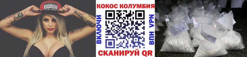 купить цена blacksprut зеркало Кокаин FishScale Дегтярск