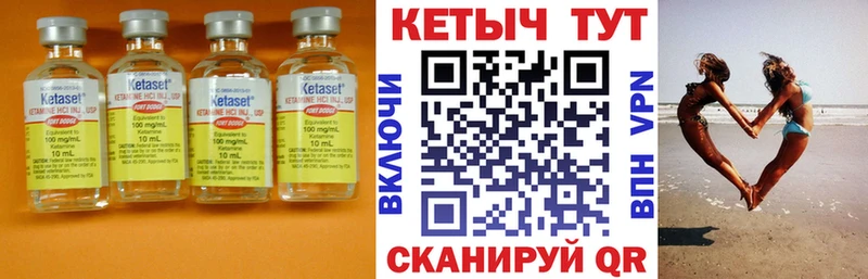 магазин наркотиков Дегтярск Кетамин ketamine