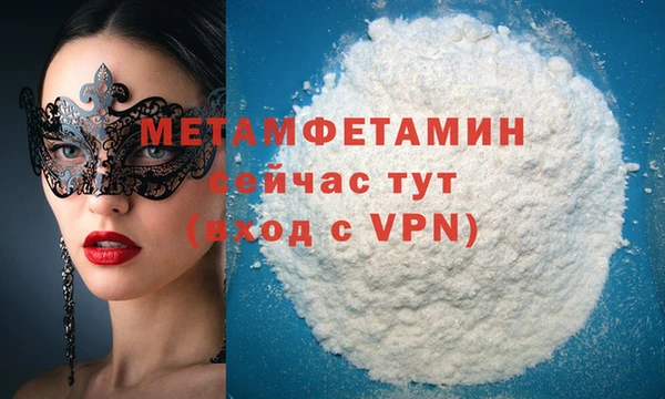 прущая мука Вязьма
