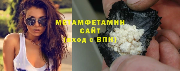 винт Верхнеуральск
