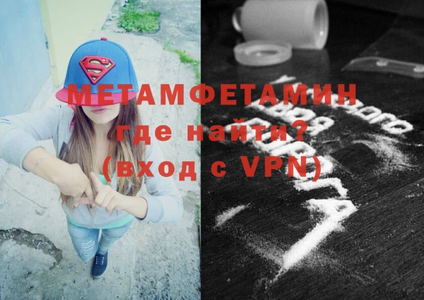 меф VHQ Горняк