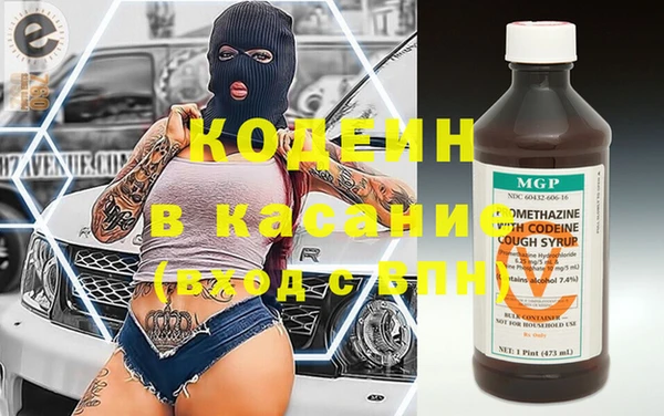 альфа пвп VHQ Горно-Алтайск