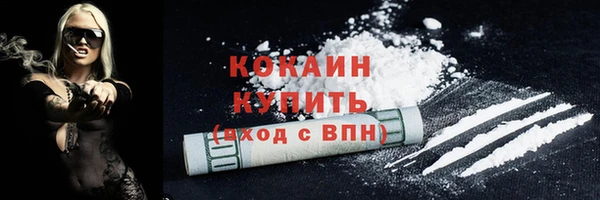 альфа пвп VHQ Горно-Алтайск