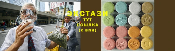 мефедрон Горнозаводск
