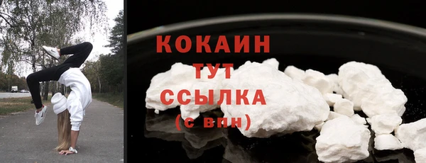 альфа пвп VHQ Горно-Алтайск