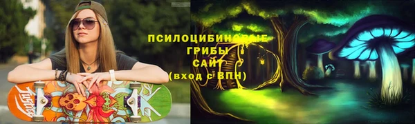 кокаин Осташков