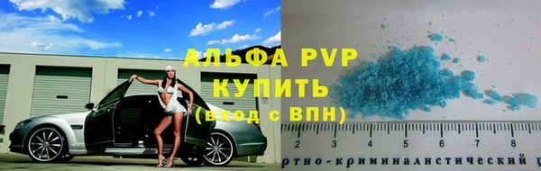 альфа пвп VHQ Горно-Алтайск
