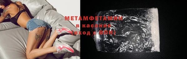 мефедрон Горнозаводск