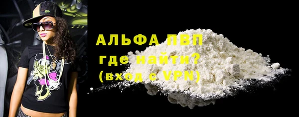 меф VHQ Горняк