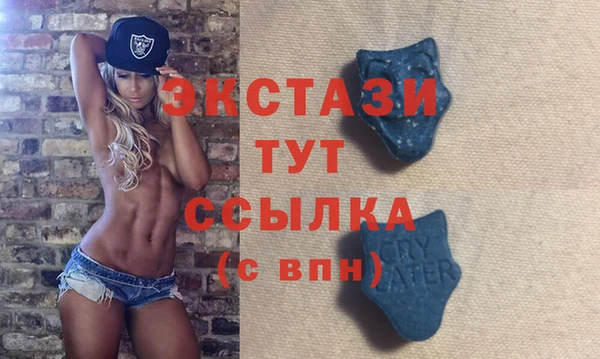 прущая мука Вязьма