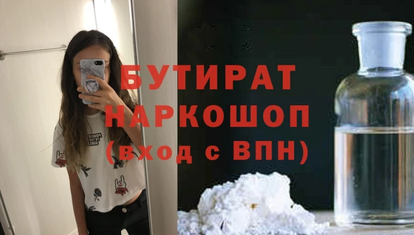 прущая мука Вяземский