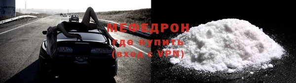 тгк Вязники