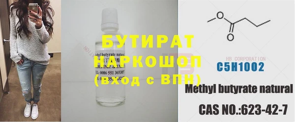 тгк Вязники