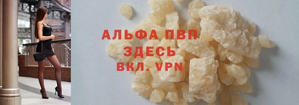 мефедрон Горнозаводск