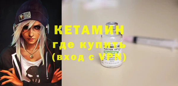 альфа пвп VHQ Горно-Алтайск