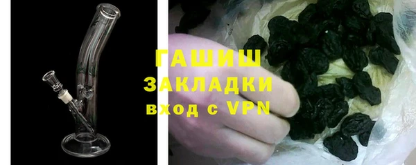 сатива Покровск
