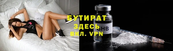 тгк Вязники