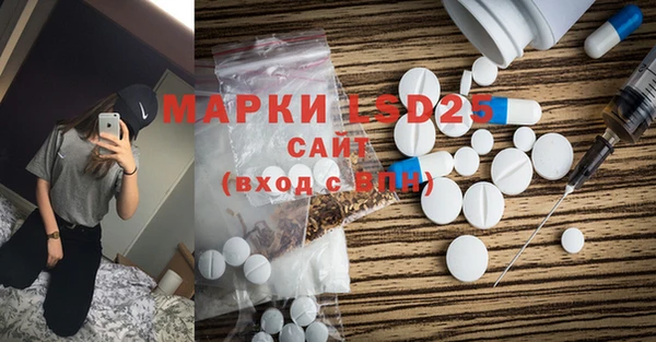 прущая мука Вязьма