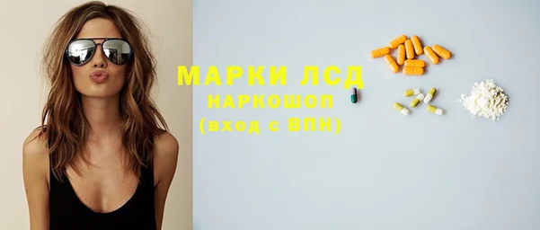сатива Покровск
