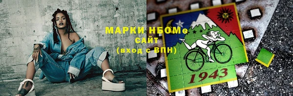тгк Вязники