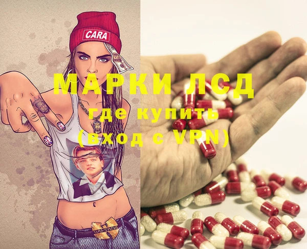 прущие крисы Покров