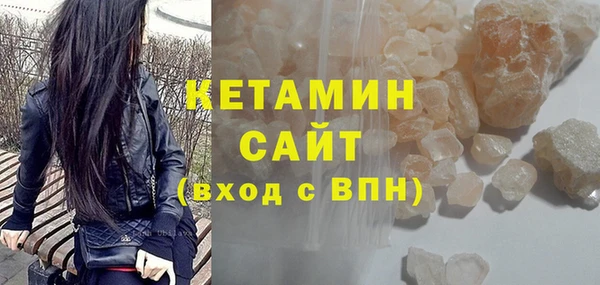 альфа пвп VHQ Горно-Алтайск