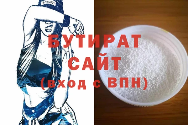 меф VHQ Горняк