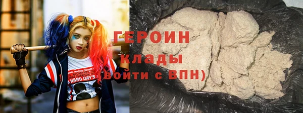 меф VHQ Горняк