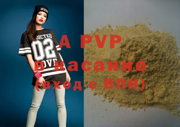 альфа пвп VHQ Горно-Алтайск