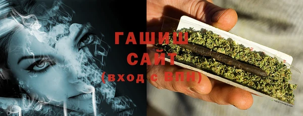 альфа пвп VHQ Горно-Алтайск