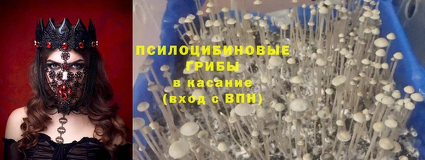 мефедрон Горнозаводск