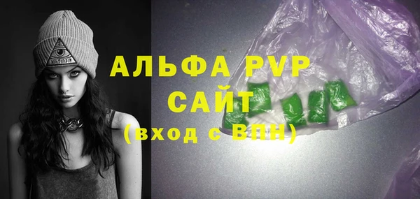 тгк Вязники