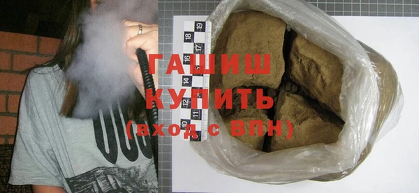 метадон Верхний Тагил