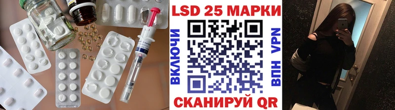 Лсд 25 экстази ecstasy  Дегтярск 