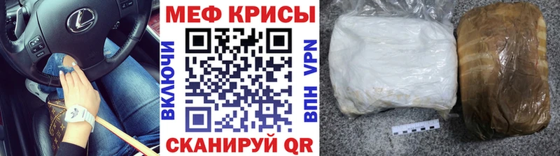 Меф VHQ  купить  цена  Дегтярск 