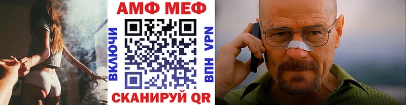 Метамфетамин пудра  Дегтярск 