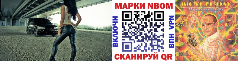 Наркотические марки 1,5мг  Дегтярск 