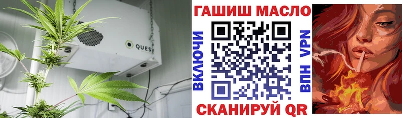 ТГК вейп с тгк  Дегтярск 