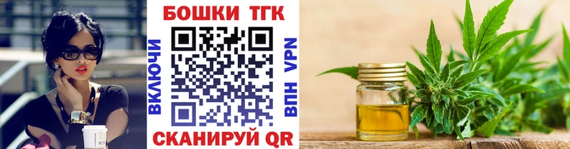 Каннабис LSD WEED  blacksprut ТОР  Дегтярск 